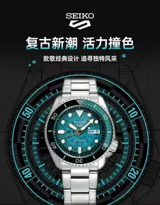 Montre Seiko New 5 Retro Trendy SportsLluminous Mechanical Fashion Simple pour homme avec bracelet en acier - Product Image 6