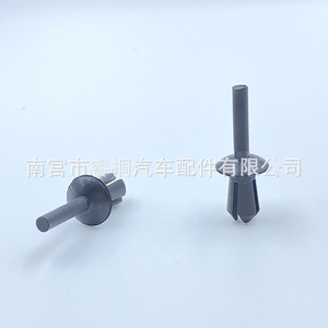 Clip de fixation de garde-boue en plastique pour BMW Série 3, 5, 7, X1, référence 51161881149 - Product Image 5