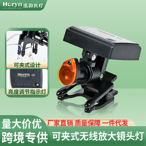 Horyndent Dental Surgical <b>Light</b> 3000 Lm Cool White Led <b>Clamp</b> Mount Wireless For Ear Nose Throat Dentistry - Product Image 5