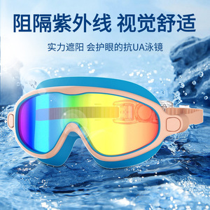 Adult Electroplated Swimming Goggles Silicone Waterproof Anti-fog High-definition <b>Large</b> <b>Frame</b> Diving Equipment - Product Image 3