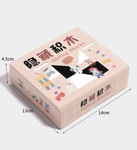 <span class=keywords><strong>Jeu</strong></span> <span class=keywords><strong>de</strong></span> <span class=keywords><strong>société</strong></span> Montessori Blocs cachés pour enfants, puzzle <span class=keywords><strong>de</strong></span> correspondance des formes noir et blanc avec cartes, clochette et <span class=keywords><strong>plateau</strong></span> en bois - Product Image 6