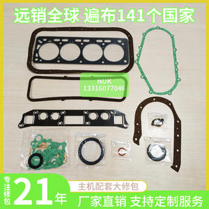 Kit de Reparación del Motor Fengling H25, Juego de Juntas de Culata para Excavadora, Piezas de Plástico - Product Image 4