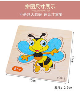 En <span class=keywords><strong>bois</strong></span> 3-7 ans enfants animaux trafic avion bloc de construction Puzzle jouets pour l'éducation précoce et Puzzle en <span class=keywords><strong>bois</strong></span> Puzzle jouets - Product Image 3