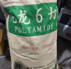 PA6 J2800 Hangzhou Juhe Shun - Spinning, High Transparency, Stretchable, High Strength, Packaging <b>Film</b> - Product Image 2
