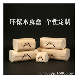 Recipiente para Té con Revestimiento de Madera ML9 ML10 ML11 ML12 ML13 ML16, Tapa de Madera, Varios Tamaños, Caja de Regalo para Empacar Té - Product Image 3