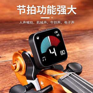 Afinador de violín WMT-665V, ajustador electrónico de tono con batería incorporada para instrumentos de cuerda - Product Image 3