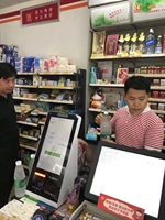 Kiosque personnalisé OEM ODM auto-paiement kiosque de commande en libre-service de supermarché