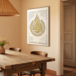 Nouvelle décoration murale islamique, art <span class=keywords><strong>mural</strong></span> 3D fait main, calligraphie arabe dorée du Coran, peinture murale moderne pour la maison musulmane - Product Image 2