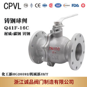 Vanne à bille manuelle en acier moulé Q41F-16 25 40 64, vanne à bille à bride haute température pour l'eau, personnalisable OEM - Product Image 2
