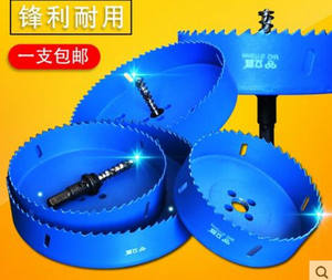 70mm M3 M42 cobalto 13 piezas <span class=keywords><strong>Starcraft</strong></span> bi-metal agujero Sierra conjunto - Product Image 3