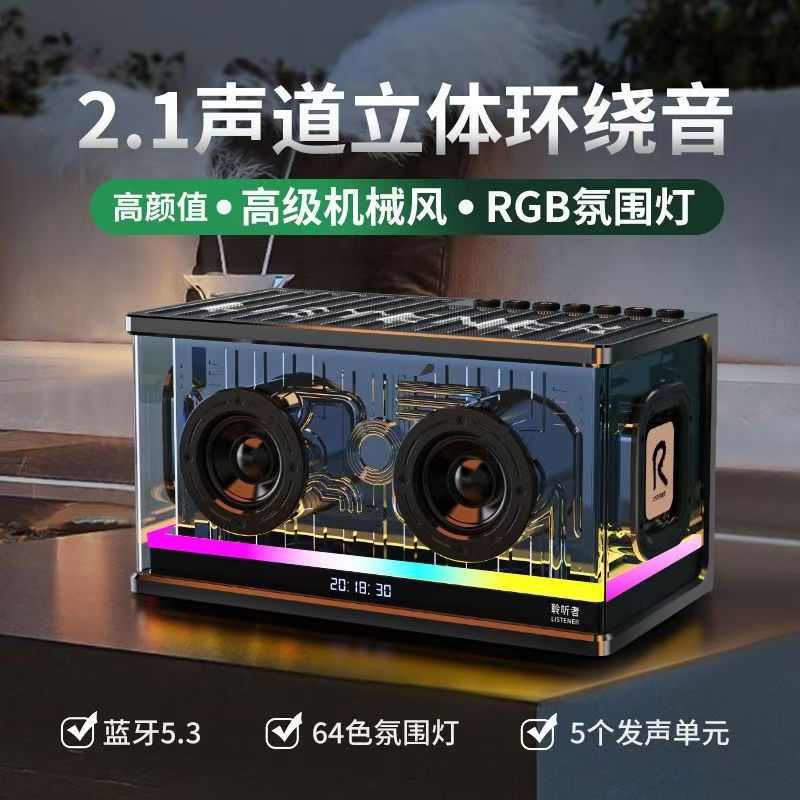 ซับวูฟเฟอร์โปร่งใสกำลังสูง 40W [สีดำ]
