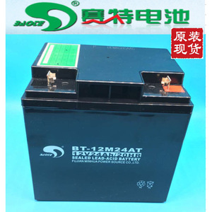 Baoce Sealed Lead Acid <b>Battery</b> <b>12V</b> 24Ah Solar Ups Storage <b>Battery</b> - Product Image 2