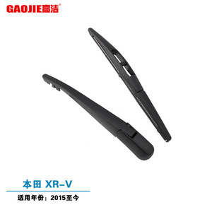 ชุดประกอบแขนโยกใบปัดน้ำฝนด้านหลังแบบเฉพาะสำหรับฮอนด้า XR-V (ปี 2015 ขึ้นไป) - ชุดปัดน้ำฝนกระจกหลัง - Product Image 4