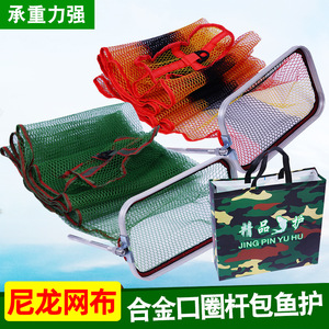 Jaula de pesca rectangular con poste, red de malla de polietileno plegable para equipo de pesca salvaje - Product Image 2