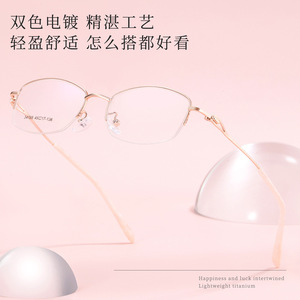 Elegantes Monturas de Gafas Ovaladas para Mujer 34195, Montura Completa, Lentes de Resina, Anti-UV, Origen Danyang - Product Image 4