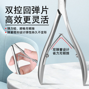 Stainless Steel Cuticle Nippers Straight Shape Professional Nail Tool For Home Use With Dual Spring Design - Product Image 1