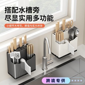 Draining Rack Wall Mounted Square Multi Purpose Knife Chopstick Spoon <b>Storage</b> Box Hanging Countertop <b>Kitchen</b> Organizer - Product Image 5