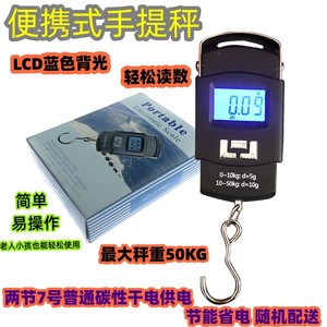 Portable Electronic Scale 50kg Hanging Digital Scale For Fishing And Grocery Use - Product Image 5