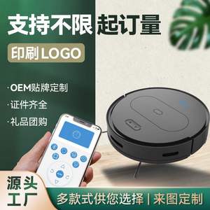 Aspirateur robot BowAi 150 m² Navigation par gyroscope Balayage Aspiration Nettoyage Rechargeable par USB - Product Image 4