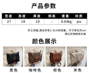 Women's Crossbody Bag Fashion Messenger Female <b>Tote</b> Spring PU Leather Ladies Shoulder Bags - Product Image 4
