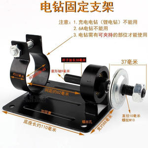 Support de fixation multifonctionnel pour perceuse électrique, pour affûtage de couteaux, meule domestique et fixation d'outils - Product Image 2