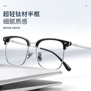Gafas de Vista Danyang con Media Montura 88138, Rectangulares para Hombre, Monturas Ligeras de Titanio, Gafas Graduadas - Product Image 1