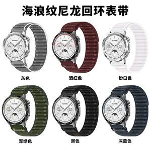 สายนาฬิกาอัจฉริยะ Universal <span class=keywords><strong>GM</strong></span> Jiaming <span class=keywords><strong>Casio</strong></span> ขนาด 20/22 มม. สายรัดแบบนุ่มระบายอากาศได้ดี ทำจากไนลอน พร้อมตัวล็อคแบบ Hook & Loop - Product Image 2