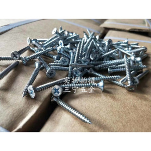 Vis autoperceuses galvanisées à tête plate Nanjing San Ning M3.5 M3.9 pour cloisons sèches et bois - Product Image 1
