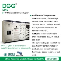 Armoire de distribution d'énergie industrielle DGG, panneau de protection électrique fixe, armoire métallique, appareillage de commutation AC métallique fermé