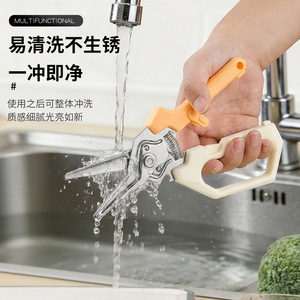 Multi Functional <b>Kitchen</b> Shears Stainless Steel Heavy Duty For Chicken Bone Vegetable Cutting BBQ Use - Product Image 3
