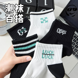 Men's Ankle <b>Socks</b> <b>Breathable</b> Polyester Casual Daily Wear Gradient Pattern Short <b>Socks</b> - Product Image 5