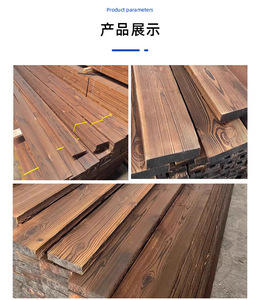 Panneaux de construction <span class=keywords><strong>en</strong></span> carboneisation de qualité supérieure, panneaux muraux, panneaux de façade <span class=keywords><strong>en</strong></span> <span class=keywords><strong>bois</strong></span>, revêtement mural extérieur - Product Image 2