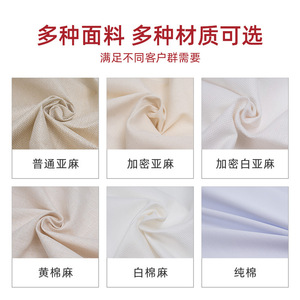 Le monde appartient à la famille, set de table de Thanksgiving en coton et lin, imperméable, décoration de table pour les repas de vacances - Product Image 4