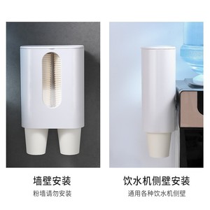 Portavasos desechable, sin necesidad de taladrar, estante de almacenamiento de vasos para restaurante, dispensador de agua con portavasos de papel de doble tubo - Product Image 4