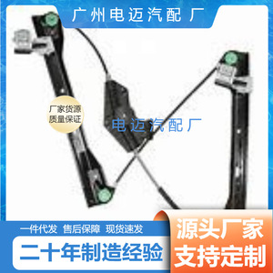 ชุดยกกระจกไฟฟ้าสำหรับรถยนต์เมอร์เซเดสเบนซ์ รุ่น 2127201679 - Product Image 4