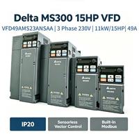 Variateur de fréquence Delta VFD49AMS23ANSAA triphasé 230V à contrôle vectoriel sans capteur pour automatisation industrielle IP21