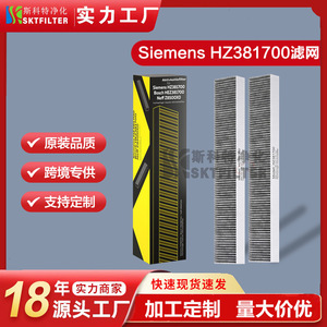 Filtro de carbón activado de alta eficiencia Scott Range Hood HZ381700 para Siemens Bosch - Product Image 5