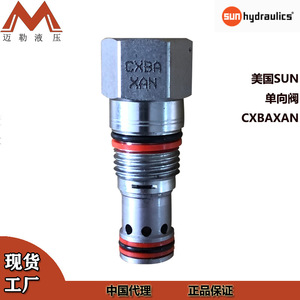Vanne de contrôle directionnelle hydraulique CXBAXAN en acier au carbone pour huile hydraulique à température normale - Product Image 3
