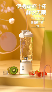Customized Logo Mini USB Rechargeable Juicer Cup Portable 6 Blades Blender for Outdoor Sports <b>Car</b> Household Use Hotels Cordless - Product Image 4