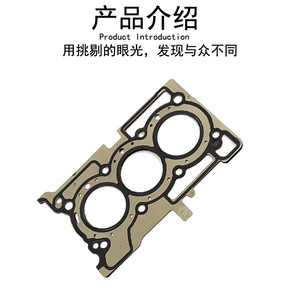 Cylinder Head <b>Gasket</b> A2810104600 For Mercedes Benz Smart 453 Engine Repair Replacement Part - Product Image 3