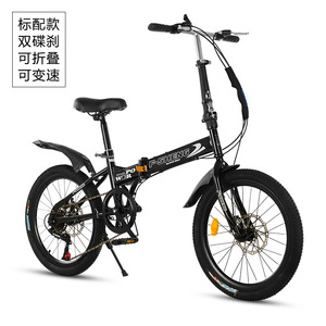 Vélo pliant F-Sheng 20 pouces 6 vitesses avec freins à disque doubles pour adultes et étudiants - Product Image 5