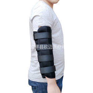 Stroke hemiplegia, <b>arm</b> flexion, elbow joint fixation brace, upper limb spasticity, <b>arm</b> splint fixation, rehabilitation equipment - Product Image 4