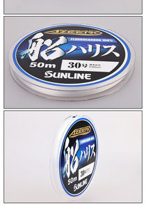 สายเบ็ดตกปลาทะเล Azeero เรือตกปลาคาร์บอน100M/50M - Product Image 2