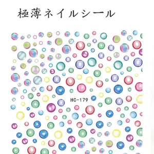 HC169-HC179 3D 양각 줄무늬 라인 테이프 손톱 접착 데칼 네일 스티커 네일 아트 장식