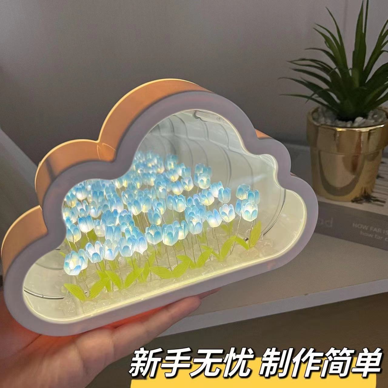 Cloud Tulip Night Light - Blue