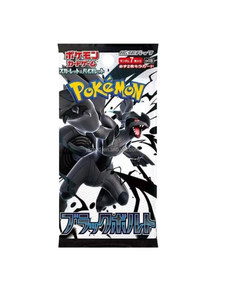 Boîte de boosters scellée Pokemon TCG SV11B Black Voltage, <span class=keywords><strong>cartes</strong></span> à collectionner légendaires japonaises Zekrom Ex Unova, 20 paquets - Product Image 2