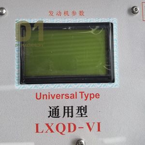 LXQD-1A挖掘机电控柴油机诊断工具LXQD-1A EFL柴油机离线测试仪检测器 - Product Image 5