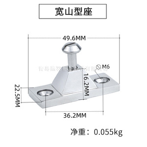 316 <b>Stainless</b> <b>Steel</b> Marine Hardware Pyramid-Shaped Base RV Awning Mounting <b>Bracket</b> New Yacht Accessories Boat Steering Wheel - Product Image 6