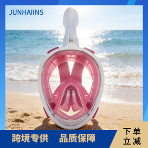 Diving Mask With All Dry Snorkel Adult High Definition Face Shield Ergonomic Design Blue White Pink Green - Product Image 5