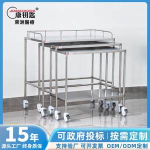Kang Key Stainless Steel Surgical Instrument Cart 200cm 2 Layers With Brake Wheels For Nursing Operations - Product Image 4